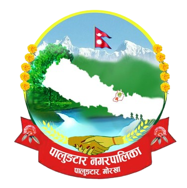 Nepal Flag - Municipal Website